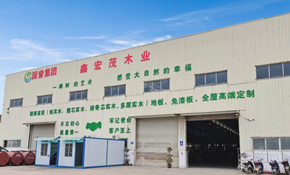 廣西膠合板廠家